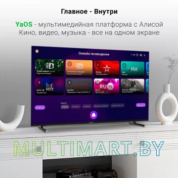 Телевизор Digma DM-LED43SBB33 картинка 3